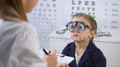 眼科医生提供的眼科试验框架等待处方的可爱女孩